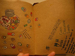 来自远方的礼物