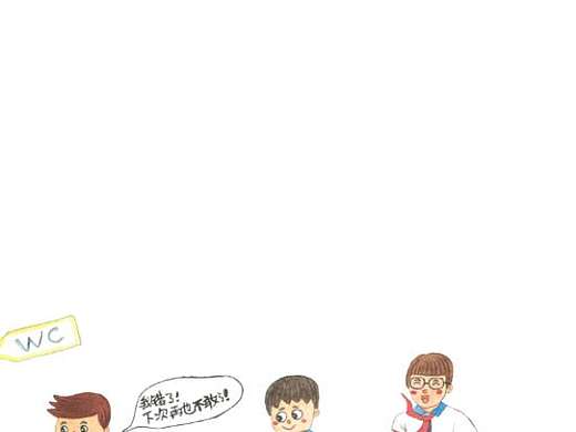 儿童图书杂志内插插画