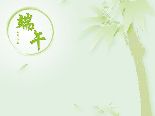 端午（个人主页-ZMTY0MDEzODQ=） - 其他 - 站酷设计师jimmyz原创素材 - 站酷ZCOOL