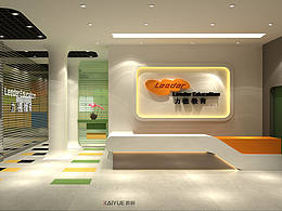 办公空间