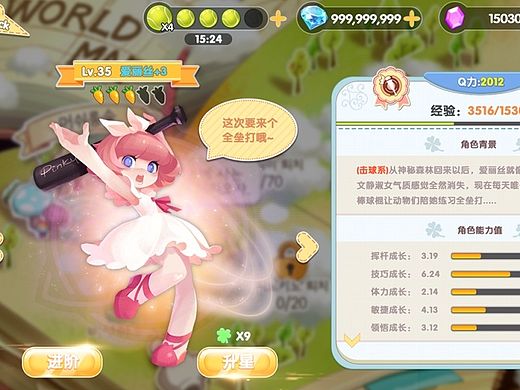 并不能称为教程的分析-01