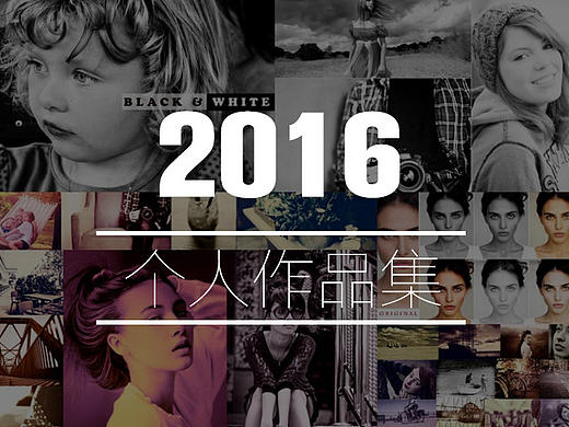 2016下半年个人作品展（个人主页-ZMTk2NTUzMTY=） - 电商 - 站酷设计师hailong222原创素材 - 站酷ZCOOL