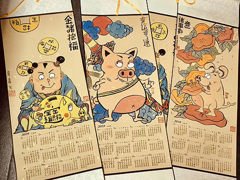 亥運(yùn)亨通（個(gè)人主頁-ZMzEzMTYyMjA=） - 單幅漫畫 - 站酷設(shè)計(jì)師祎語堂原創(chuàng)素材 - 站酷ZCOOL