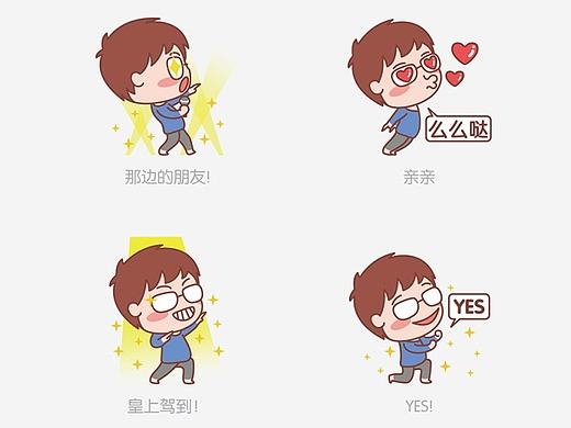 VV音乐卡通表情设计