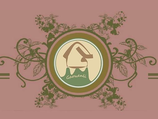 个人名片（个人主页-ZMTk3Nzc4OTI=） - 其他平面 - 站酷设计师唐涩原创素材 - 站酷ZCOOL