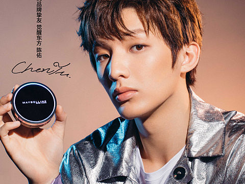 《ELLE》 美宝莲 