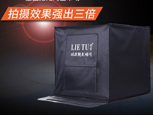 LED迷你摄影器材（60棚）