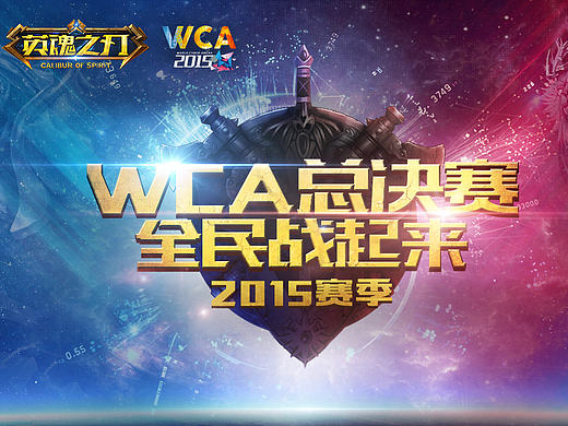WCA赛事页面（个人主页-ZMTY2NDQwNDQ=） - 游戏/娱乐 - 站酷设计师IMARTY原创素材 - 站酷ZCOOL