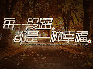 字体设计