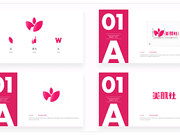 2018作品集部分截取――logo