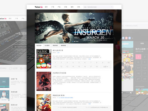 Voice-in视频网页设计