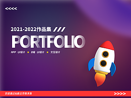 找好鋪APP—商鋪投資/B端管理后臺