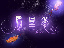 【原创动画短片/分镜表/分镜预检】凤凰怨