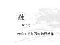 品物流形- 物品集app