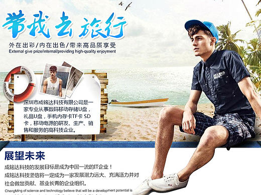 想法有一些 