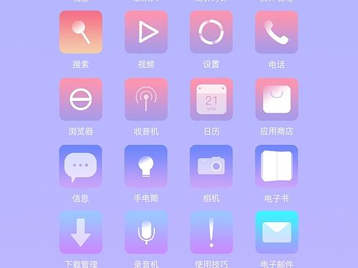 手机主题（个人主页-ZMTk5OTI5NDQ=） - 主题/皮肤 - 站酷设计师喜欢哦原创素材 - 站酷ZCOOL