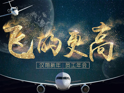 近期做的一些會議展覽以及 背景設(shè)計(jì)（個(gè)人主頁-ZMTk2NjgzMzI=） - 圖案 - 站酷設(shè)計(jì)師Biu00Biu原創(chuàng)素材 - 站酷ZCOOL