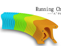 Running Chair