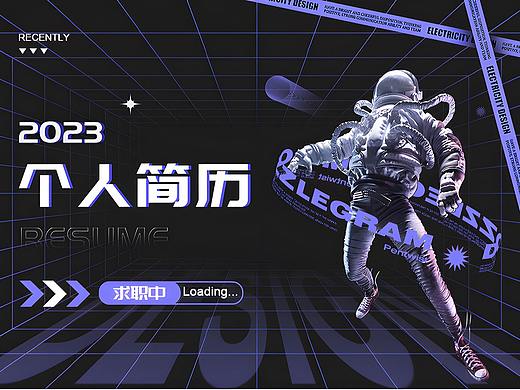 作品集【 2022-2023 】（个人主页-ZNjcwNTE4NDg=） - 电商 - 站酷设计师小涛Alan原创素材 - 站酷ZCOOL