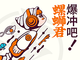 Logo设计