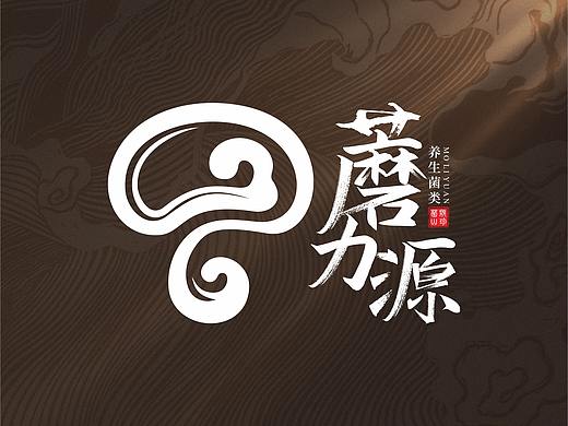 蘑力源-logo设计-版权所有©-侵权必究