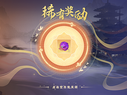 新國風(fēng)練習(xí)（個(gè)人主頁-ZNjM3OTI5ODA=） - 游戲UI - 站酷設(shè)計(jì)師qwer2022原創(chuàng)素材 - 站酷ZCOOL