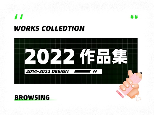 2022 亚马逊 天猫 唯品会 电商作品合集