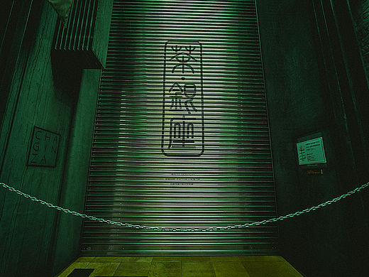 东京银座