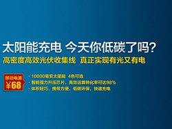移动电源 电子产品 海报设计（个人主页-ZMjk4MDk1Ng==） - 电商 - 站酷设计师西瓜酱原创素材 - 站酷ZCOOL