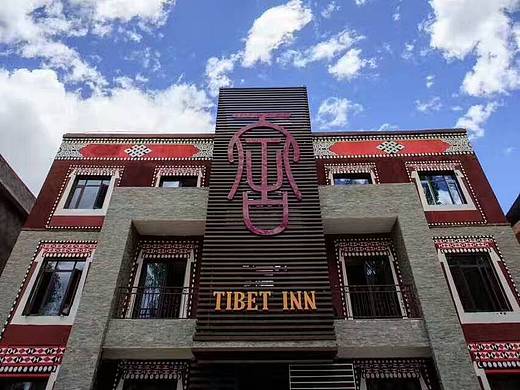 藏式主题民宿酒店—成都民宿设计|度假酒店设计|主题酒店设计|精品