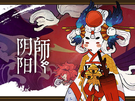 阴阳师软萌式神