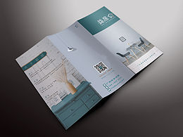 家居产品三折页