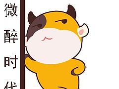 可爱牛牛QQ微信动态表情图