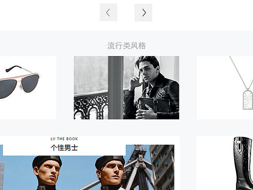 网页