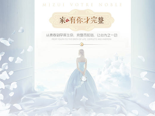 梳妆台（个人主页-ZMTY5NTU2OTI=） - 电商 - 站酷设计师章可了原创素材 - 站酷ZCOOL