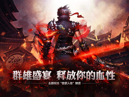 游戏网页专题合集1