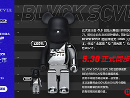 联名款