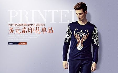 男裝無景banner（個(gè)人主頁-ZMTM3MTI3NjA=） - 運(yùn)營設(shè)計(jì) - 站酷設(shè)計(jì)師劉朵飛原創(chuàng)素材 - 站酷ZCOOL