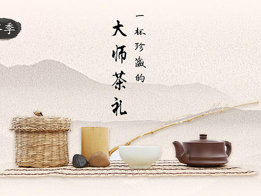 生日管家banner（个人主页-ZMjE3NTY5NzI=） - 品牌 - 站酷设计师Annie菜菜原创素材 - 站酷ZCOOL