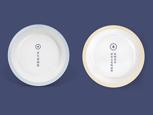 传统包子铺视觉效果设计