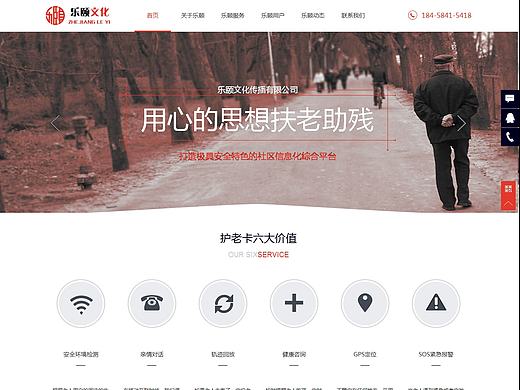乐颐网站的第二次改版（个人主页-ZMTY4NDgwNTY=） - 企业官网 - 站酷设计师第一次的我原创素材 - 站酷ZCOOL