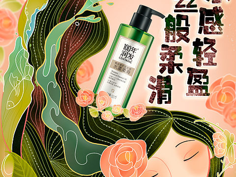 大广赛——100年润发