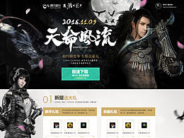 近期几个简单的游戏活动专题