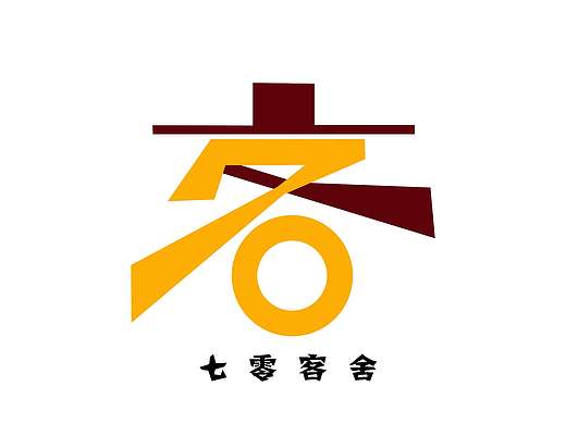 七零客舍logo 设计