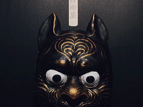 《明子浮生杂面集 .  黑虎》
