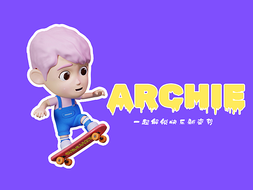 3D表情包