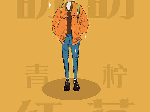 作品（个人主页-ZNDAxMTk5MDg=） - 其他平面 - 站酷设计师旺仔没喝完原创素材 - 站酷ZCOOL