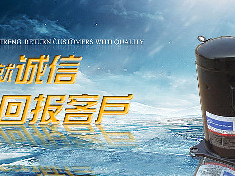 企业网站banner