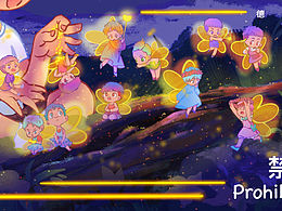 德云幼稚園系列