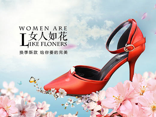 女鞋新品上市（個人主頁-ZMjAyNDE3NDA=） - 海報 - 站酷設(shè)計師Anldy花原創(chuàng)素材 - 站酷ZCOOL